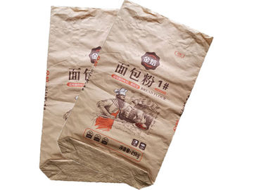 Sacos de papel de empacotamento da parede da capacidade forte do saco do papel de embalagem de Brown do produto comestível multi