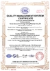 CHINA Henan Baijia New Energy-saving Materials Co., Ltd. Certificações